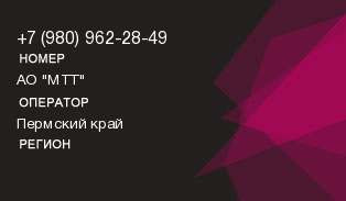 9809622849